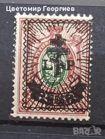 Русия /западна армия/ 1919 г. К.2, снимка 4 - Филателия - 51765690