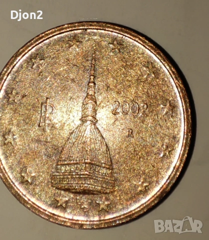 Евро Монета вижда се номинала