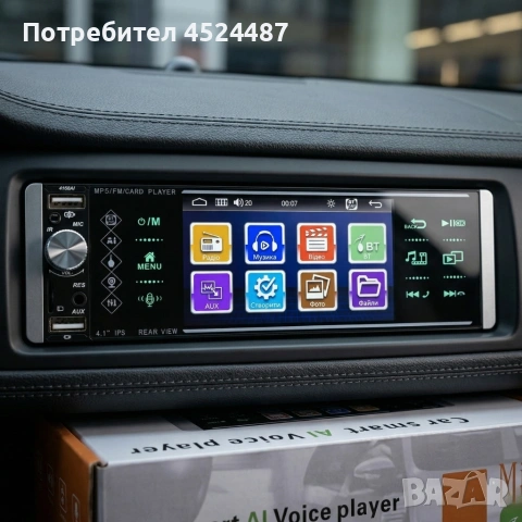 Авторадио Pioneer 4168T 1DIN с 4.1" Сензорен екран, Bluetooth, 3x USB, Mirror Link