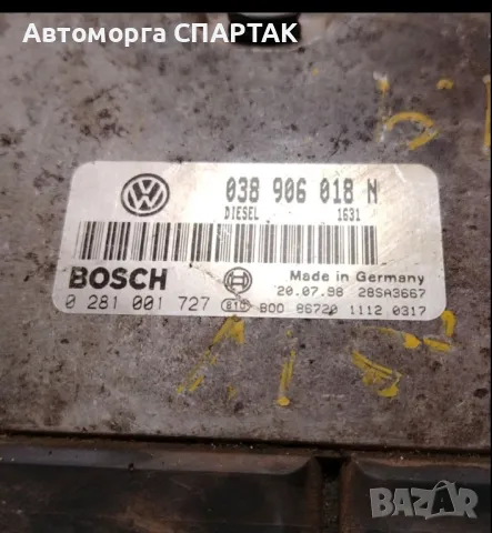 Компютър Двигател Volkswagen Passat 1996-2001 1.9TDI 90hp Bosch 0281001727, снимка 1 - Части - 47143074