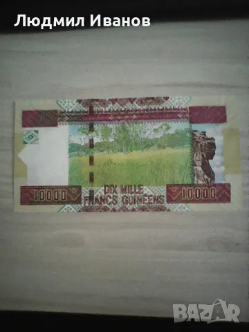 ГВИНЕЯ 10000 ФРАНКА 2012 UNC, снимка 2 - Нумизматика и бонистика - 49552111