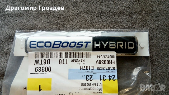НОВА! Оригинална емблема "EcoBoost HYBRID" за FORD 2 431 523 / Форд- различни модели 