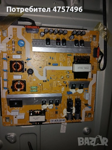 Телевизор Samsung qe55q7camt на части, снимка 4 - Части и Платки - 53743616