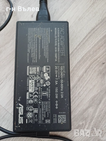 цял за части ASUS TUF GAMNING A17, снимка 3 - Части за лаптопи - 53734640