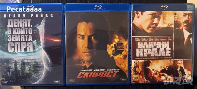 Колекция Киану Рийвс Blu Ray