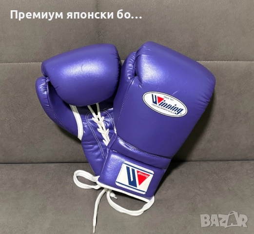 Премиум боксови ръкавици на японската марка winning🇯🇵, снимка 6 - Други - 52300108