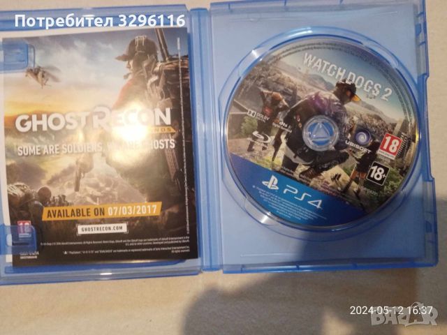 Игри за PlayStation4 и 3, снимка 9 - PlayStation конзоли - 45698615