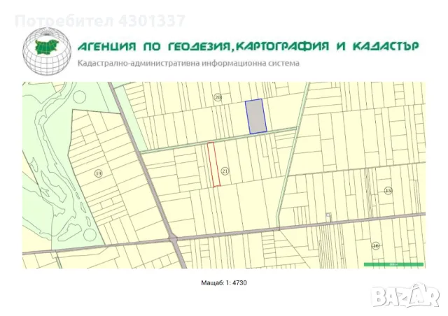 земеделска земя, снимка 2 - Земеделска земя - 47989641