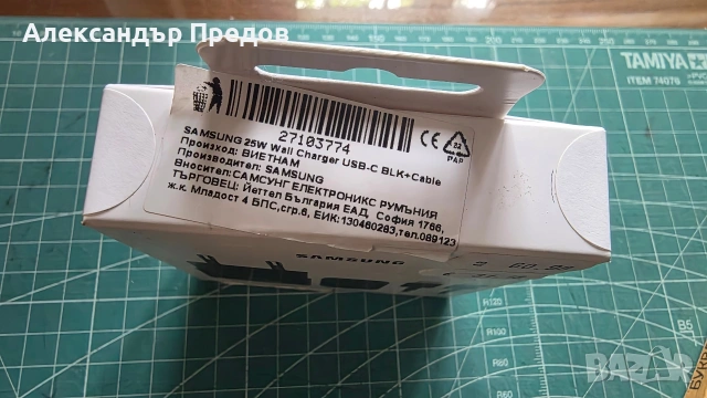 Ново зарядно Samsung 25W, снимка 2 - Оригинални зарядни - 54254282