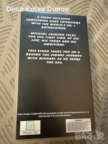 Michael Jackson Exclusive VHS Касета. Ultra Rare!, снимка 2 - Други музикални жанрове - 54247018