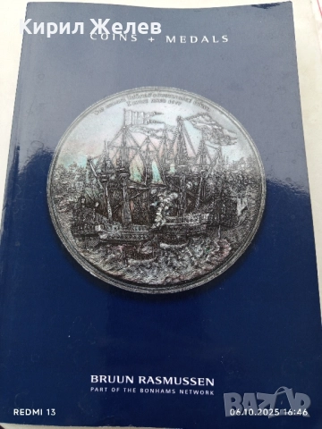 Каталог на аукцион за монети и медали 46252, снимка 10 - Нумизматика и бонистика - 51963857