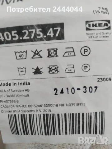 ikea   kivik  3 - местен, снимка 2 - Дивани и мека мебел - 47438566