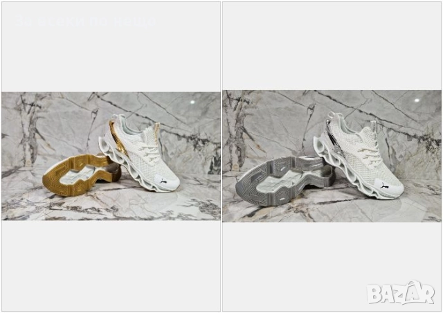 Puma Мъжки Бели Маратонки👟Мъжки Спортни Обувки Пума - Със Сребрист Или Златист Акцент Код P1154