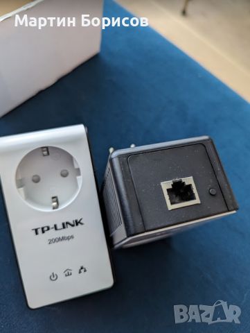 Комплект интернет адаптери за електрическа мрежа TP-Link TL-PA251KIT, снимка 2 - Мрежови адаптери - 46302836