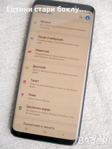 Смартфон Samsung Galaxy S9 + Plus, DUOS, снимка 11 - Samsung - 53902552