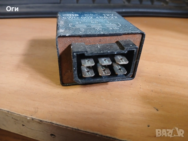 Реле чистачки за Мерцедес 307 5WG 002 450-22, снимка 2 - Части - 53972186