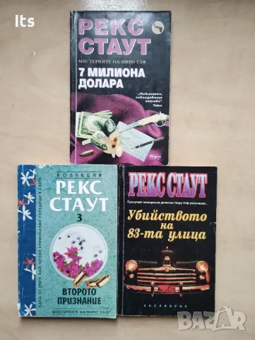 Книги, снимка 3 - Специализирана литература - 46839282