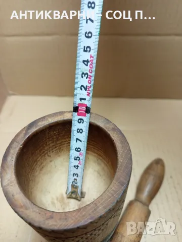 Соц Старо Дървено Хаванче Хаван Чукало За Подправки., снимка 9 - Антикварни и старинни предмети - 49874743