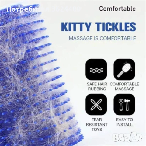 Четка ъглова за котки  3831, снимка 10 - За котки - 53536807