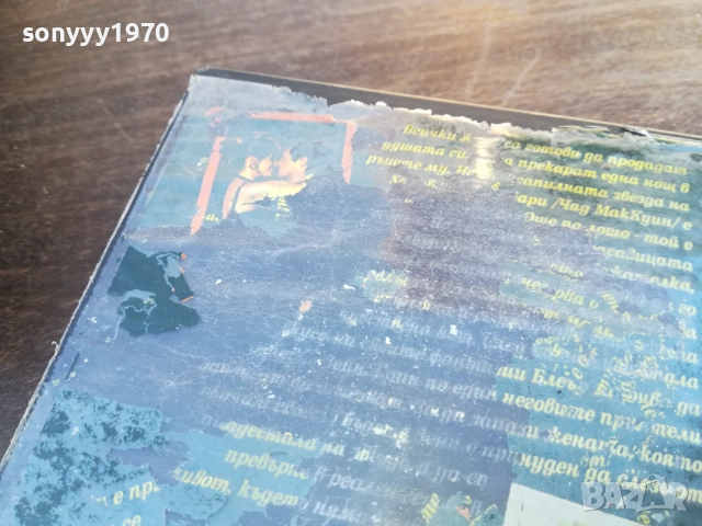 фен номер едно-vhs video tape 1910251438, снимка 11 - Други жанрове - 52106683