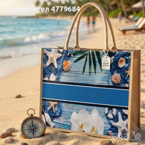 Размери: 43 х 34 см. Материал: здрава тъкан с натурален ефект, устойчиви шевове и подсилена основа. 