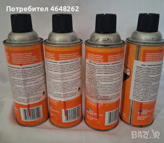 Спрей против ръжда Johnsens 284гр. 4 бр., снимка 2 - Аксесоари и консумативи - 53986618