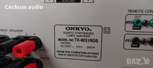 Стерео ресивър ONKYO TX-9031RDS, снимка 7 - Ресийвъри, усилватели, смесителни пултове - 46863769