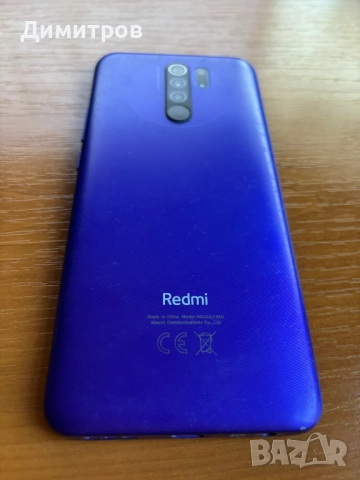 Xiaomi Redmi 9, снимка 2 - Xiaomi - 52639579