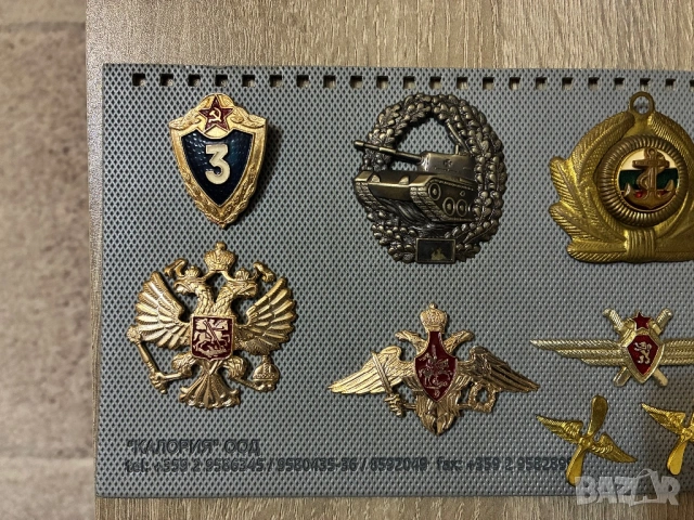 Кокарди, военни знаци, снимка 2 - Колекции - 53221056