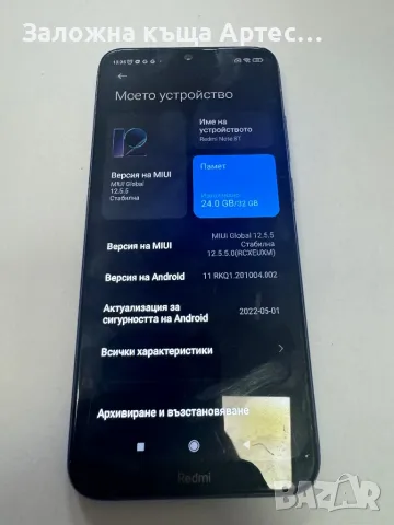 Redmi Note 8t, снимка 4 - Xiaomi - 47393970