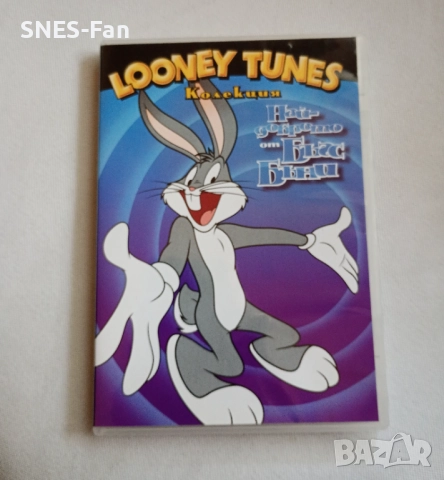 DVD Най-доброто от Бъгс Бъни