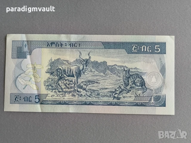 Банкнота - Етиопия - 5 бир | 2017г., снимка 2 - Нумизматика и бонистика - 51311210
