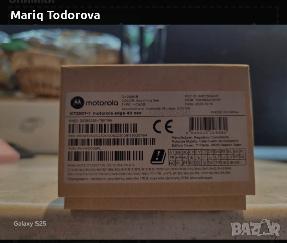 Motorola edge 40 neo, снимка 3 - Motorola - 53945544