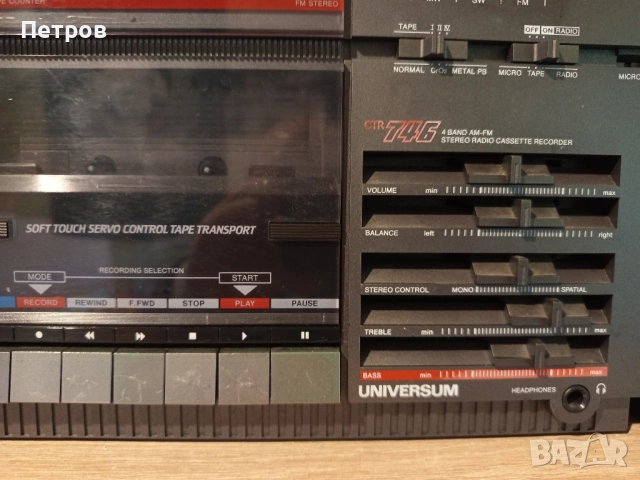 Касетофон"Universum"CTR746, снимка 5 - Радиокасетофони, транзистори - 52107718