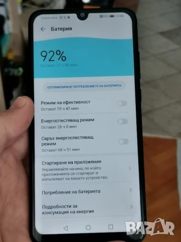 Huawei P Smart 2019 , снимка 5 - Huawei - 51453025