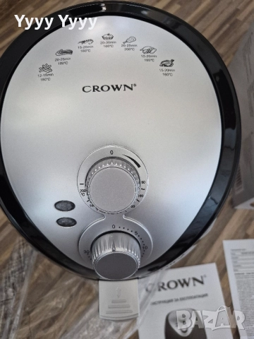 Фритюрник горещ въздух , снимка 7 - Фритюрници - 52012255