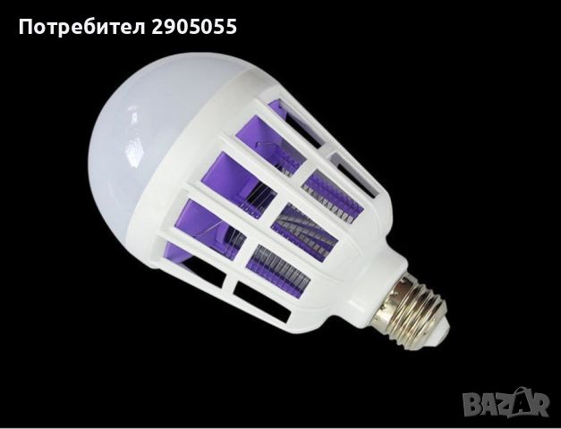 LED крушка против комари с адаптор за стена , снимка 6 - Други - 46402328