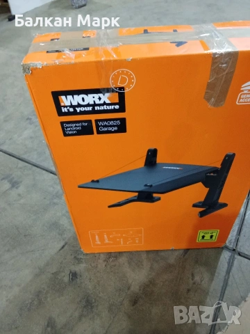 Гараж за робот косачка WORX Landroid Vision WA0825(3)