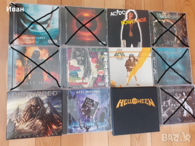 Продавам лицензирани компактдискове