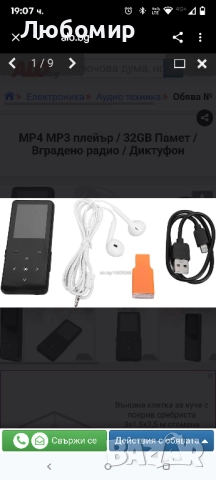MP3 плейър Longziming, 2.4 инча, 32GB, Bluetooth 5.0, поддържа аудио формати, черен, снимка 4 - MP3 и MP4 плеъри - 52091288