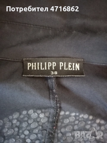 Дамска черна риза Philipp Plain, снимка 3 - Ризи - 53230825