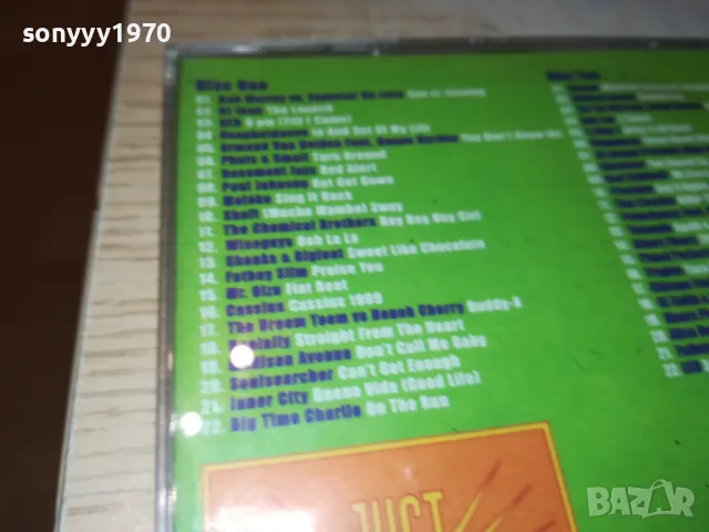 MILLENNIUM X2 CD 0205251041, снимка 10 - CD дискове - 50122367