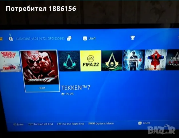 ps4 хакнат 500 гб перфектен, снимка 3 - PlayStation конзоли - 48446019