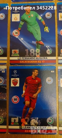 Карти футбол 10 броя за колекционери , снимка 3 - Колекции - 54208293