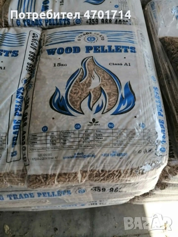 Дървени пелети ПРОМО