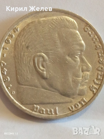 Сребърна монета 5 райхсмарки 1938г. Германия Трети Райх с Свастика за КОЛЕКЦИОНЕРИ 54079, снимка 6 - Нумизматика и бонистика - 53703262