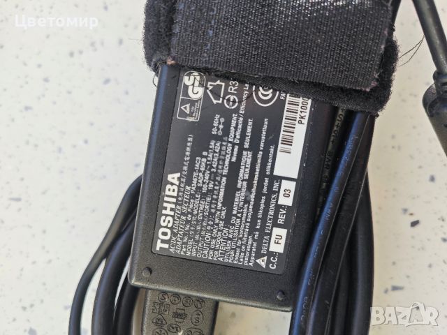 Оригинално зарядно за лаптоп Toshiba 65W, снимка 2 - Кабели и адаптери - 45495814