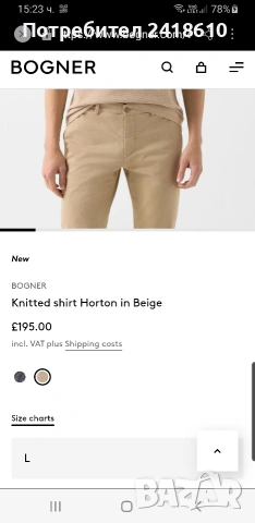 Bogner Cotton Knit Mens Size XL НОВО! ОРИГИНАЛ! Мъжка Тениска!, снимка 15 - Тениски - 53758570
