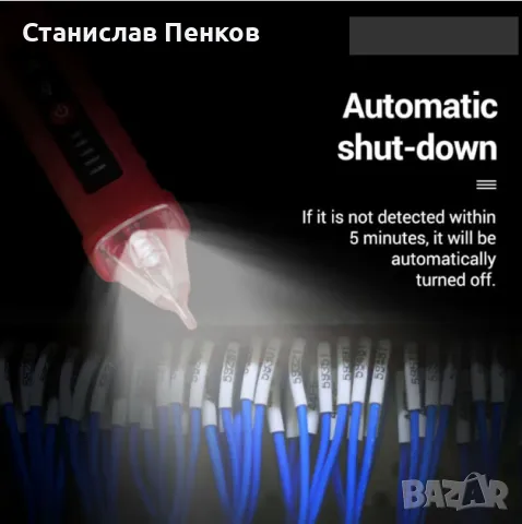 ANENG VC1010. Детектор за напрежение 12-1000V волтов ток. Безконтактен автоматичен тестер-метър 2024, снимка 3 - Друга електроника - 49722633