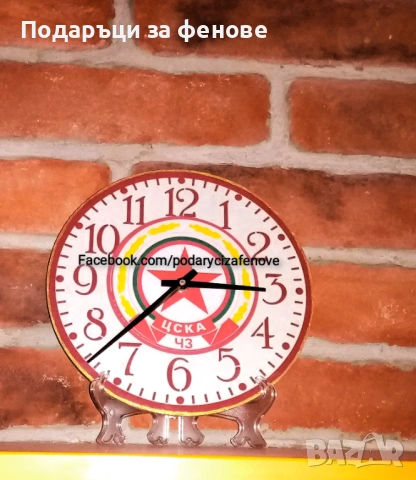 Подарък за фен на "ЦСКА"- Стенен часовник с логото на ФК ЦСКА, ръчна изработка